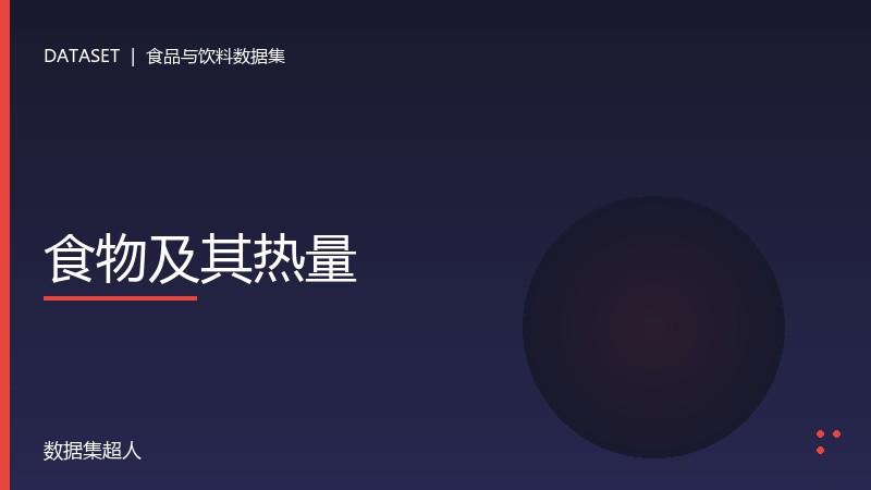 样本图片1