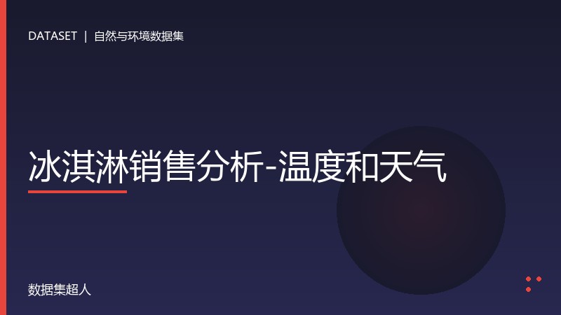 样本图片1