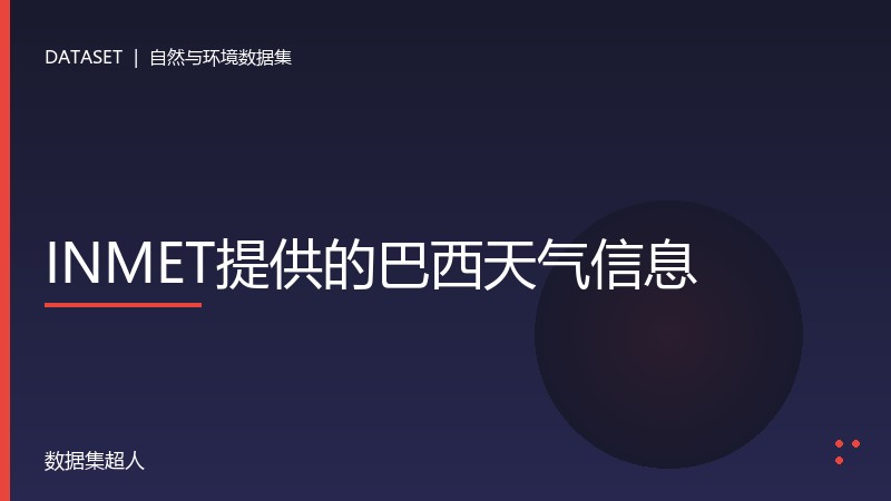 样本图片1