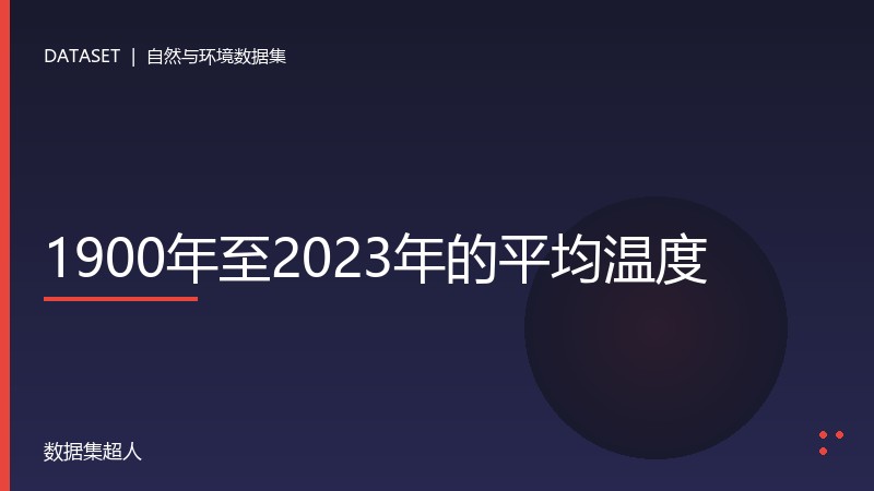 样本图片1