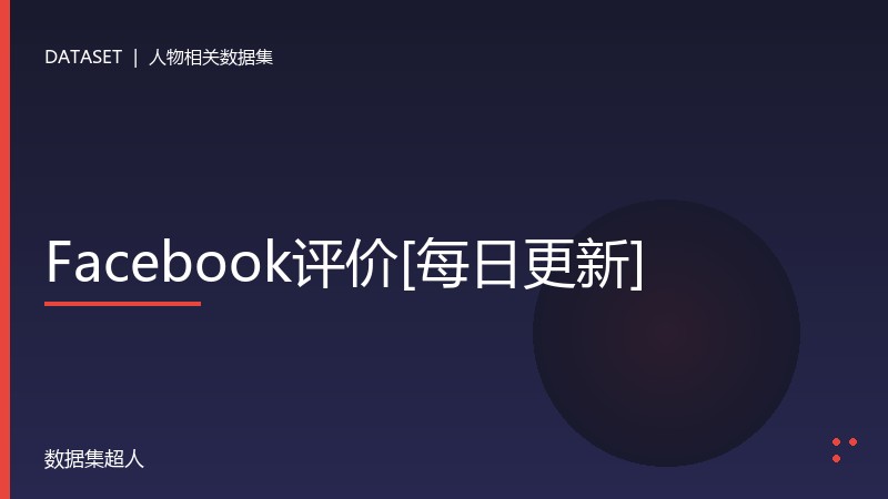 样本图片1