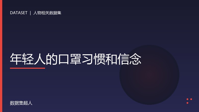 样本图片1