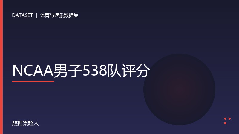 样本图片1