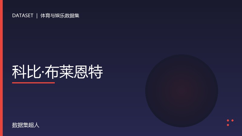 样本图片1