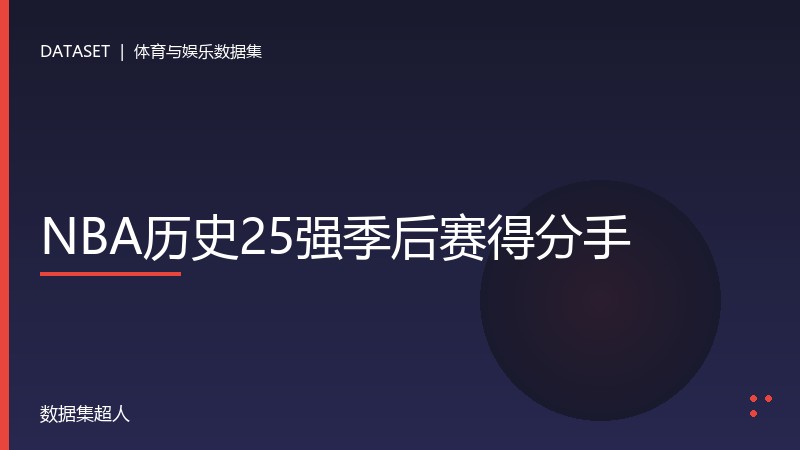 样本图片1