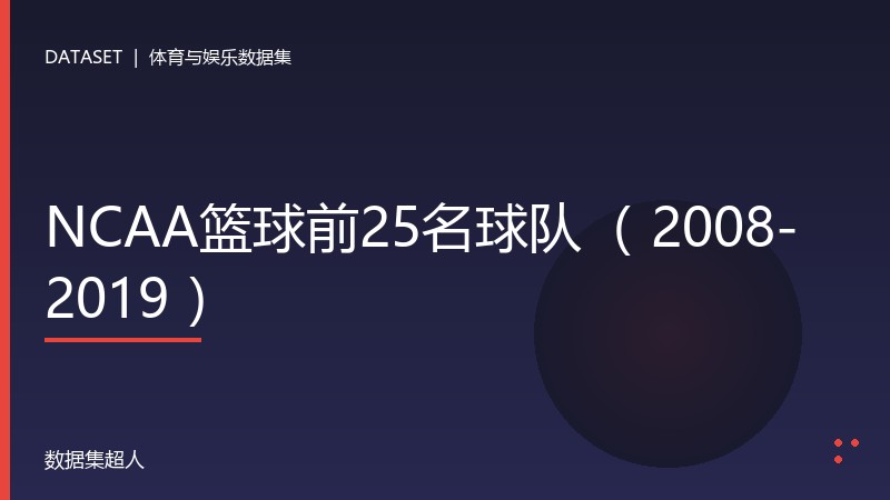 样本图片1