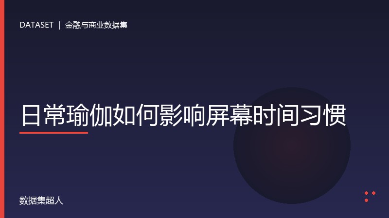 样本图片1
