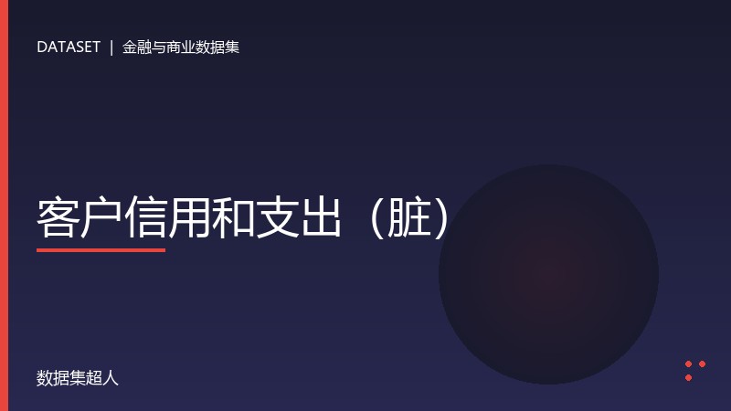 样本图片1