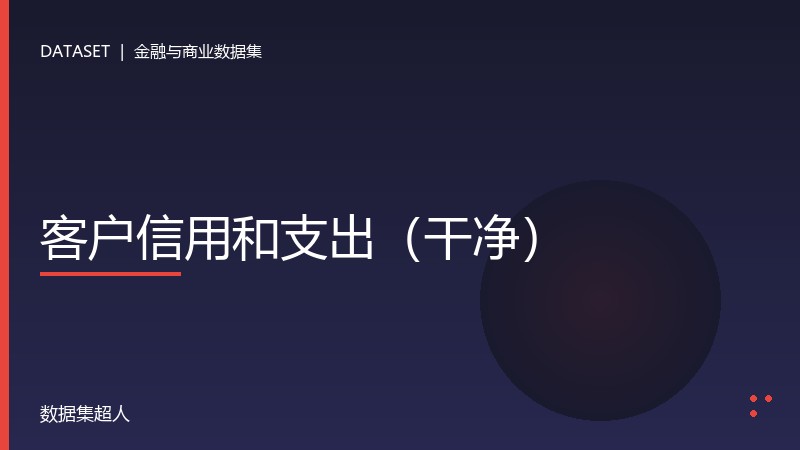 样本图片1