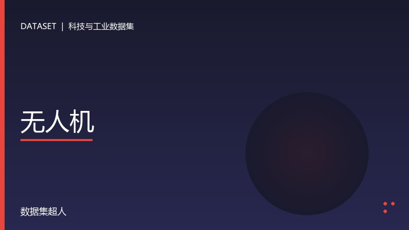 样本图片1