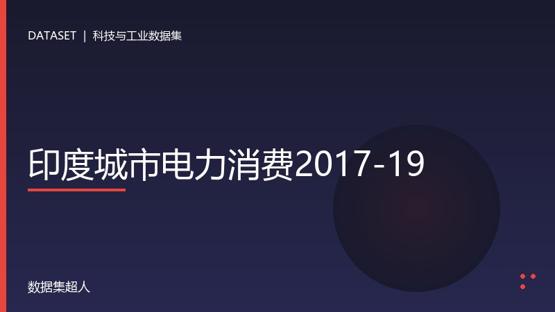 样本图片1