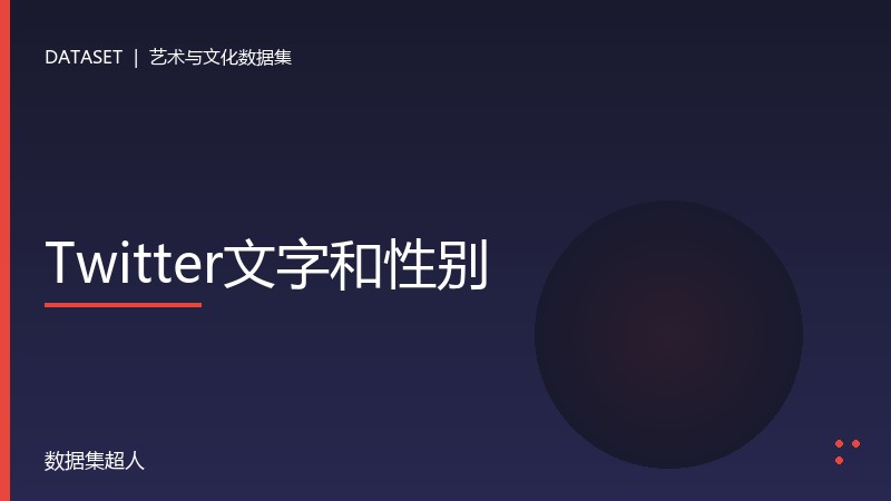 样本图片1
