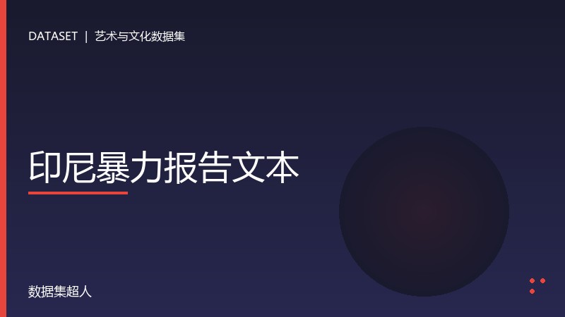 样本图片1
