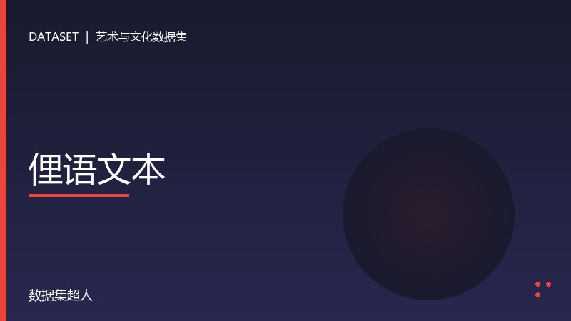 样本图片1