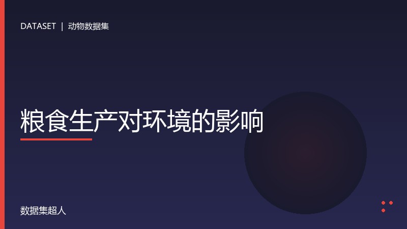 样本图片1