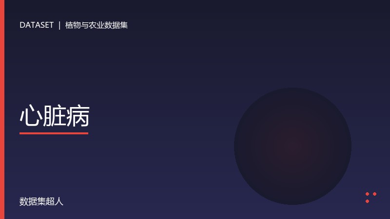 样本图片1