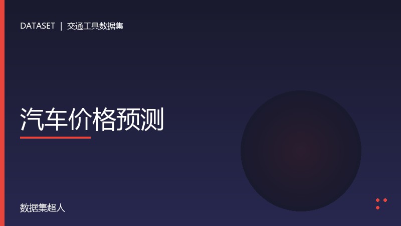 样本图片1