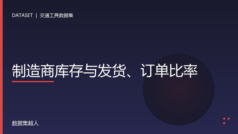 样本图片1