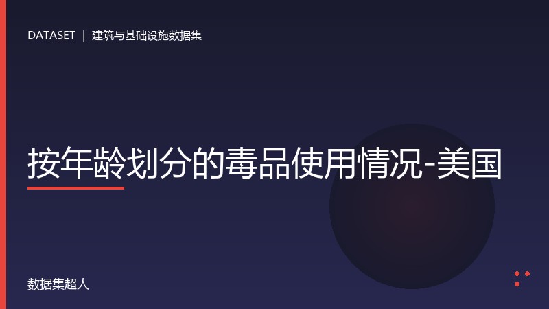 样本图片1