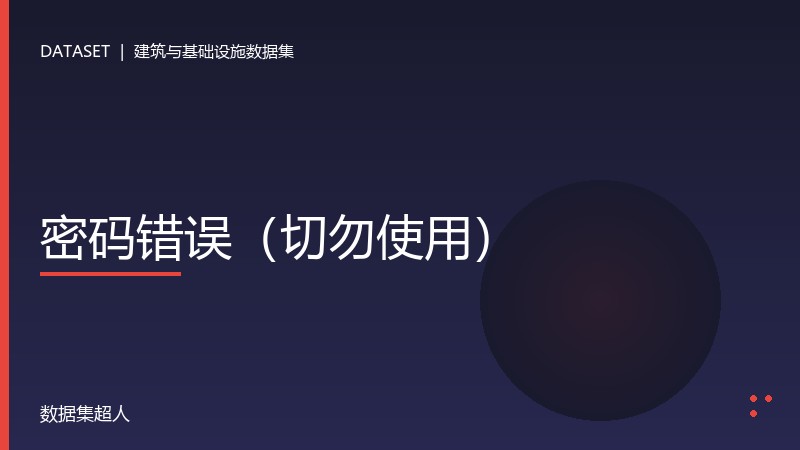 样本图片1