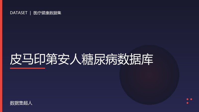 样本图片1