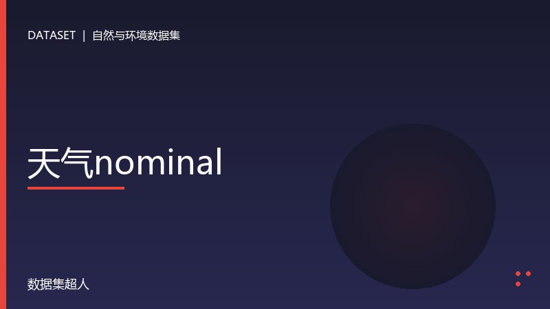 样本图片1