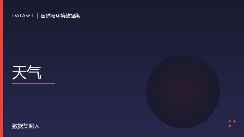 样本图片1