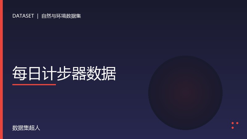 样本图片1