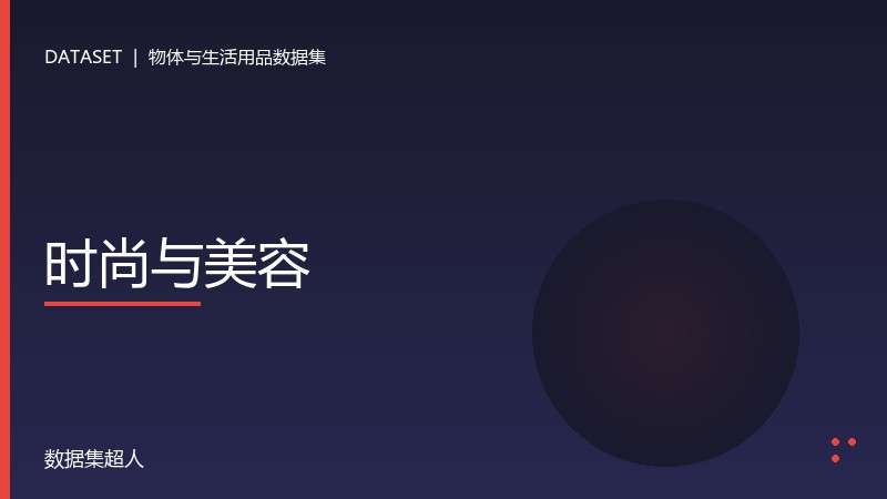 样本图片1
