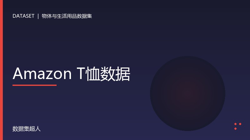 样本图片1