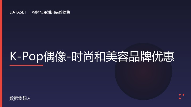 样本图片1