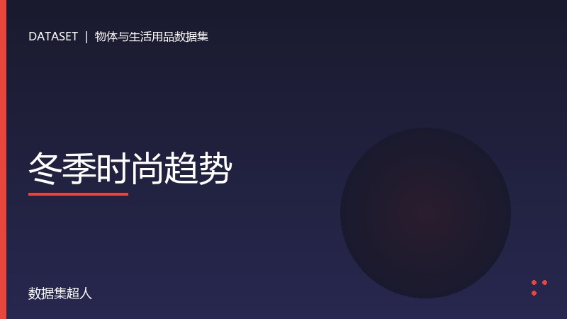 样本图片1