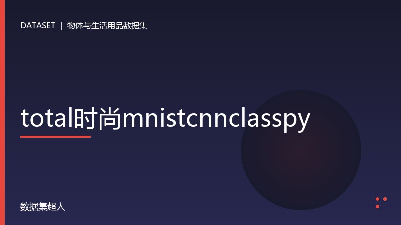 样本图片1