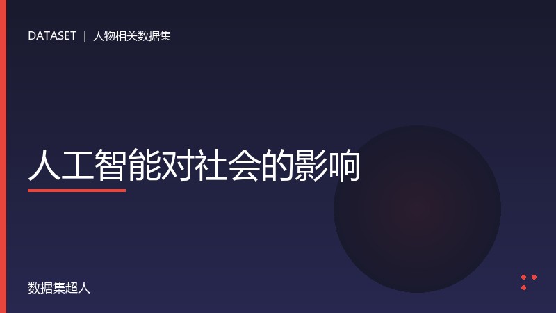 样本图片1