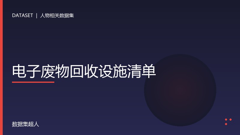 样本图片1
