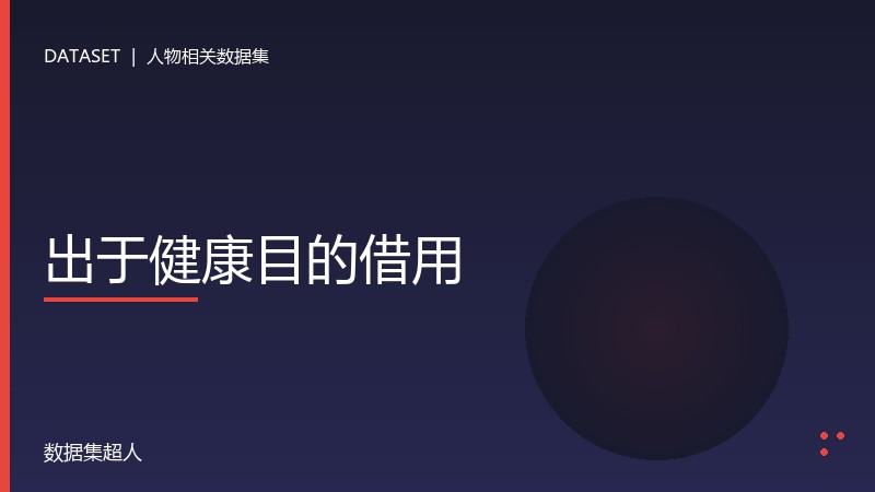 样本图片1