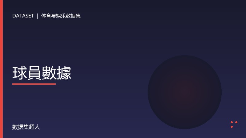 样本图片1