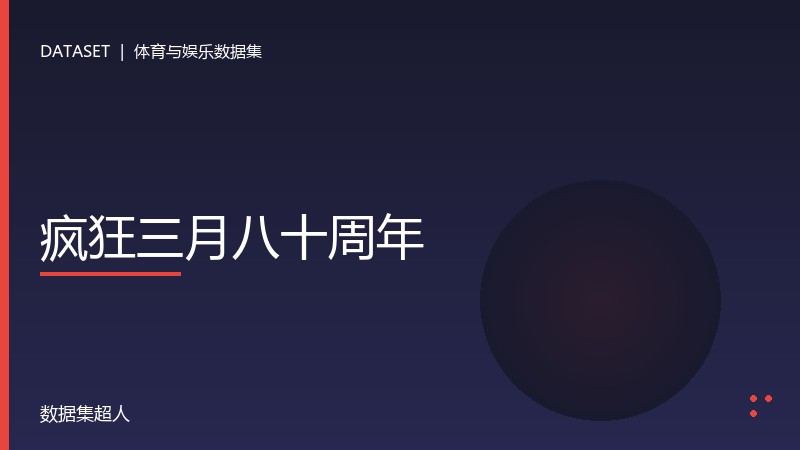 样本图片1