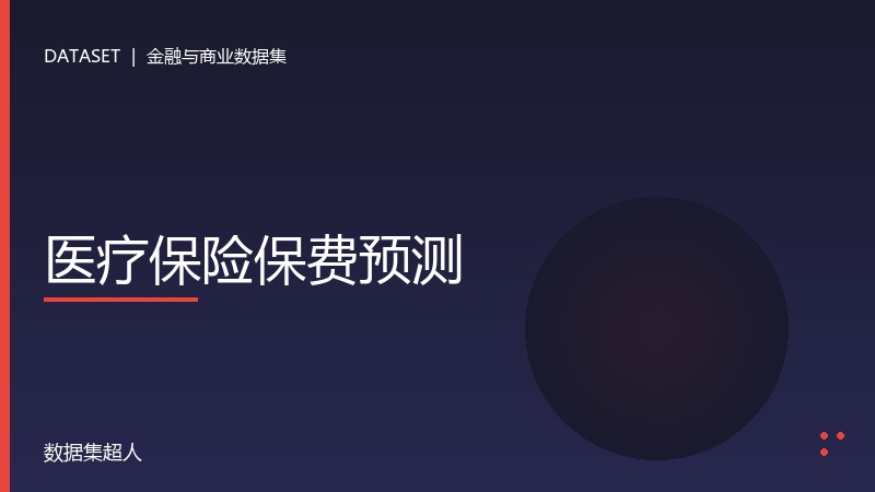 样本图片1