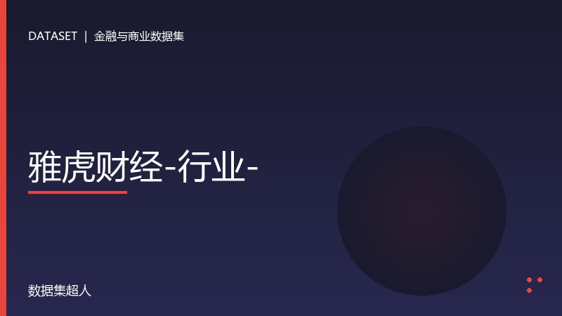 样本图片1