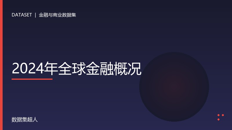 样本图片1
