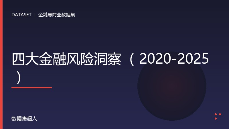 样本图片1
