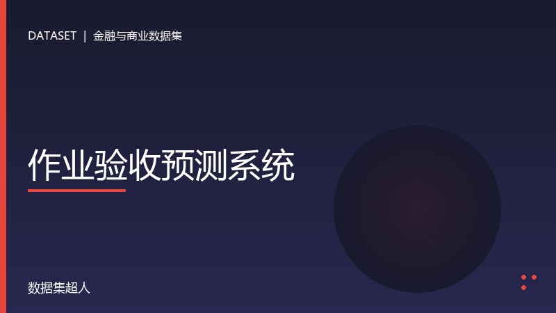 样本图片1