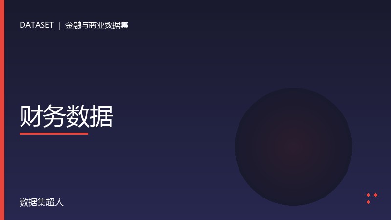 样本图片1