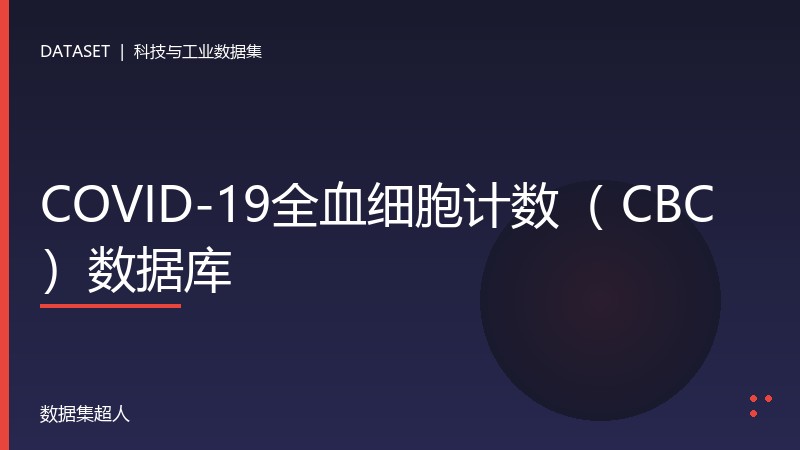样本图片1