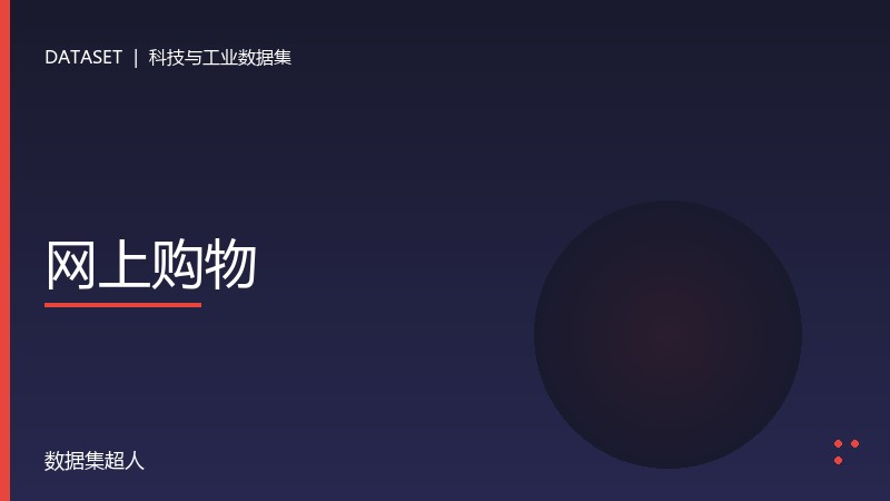样本图片1