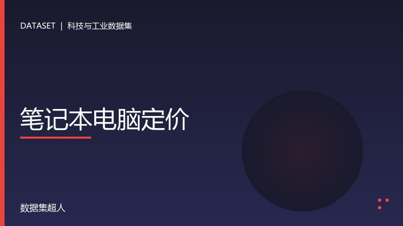 样本图片1