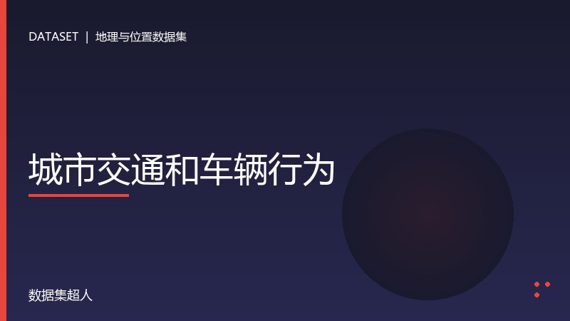 样本图片1