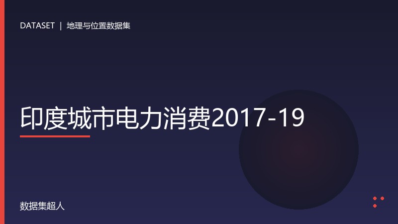 样本图片1