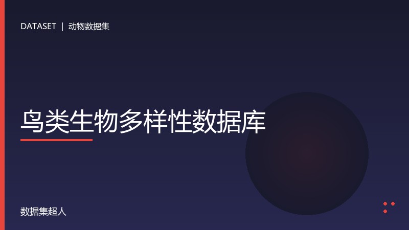样本图片1